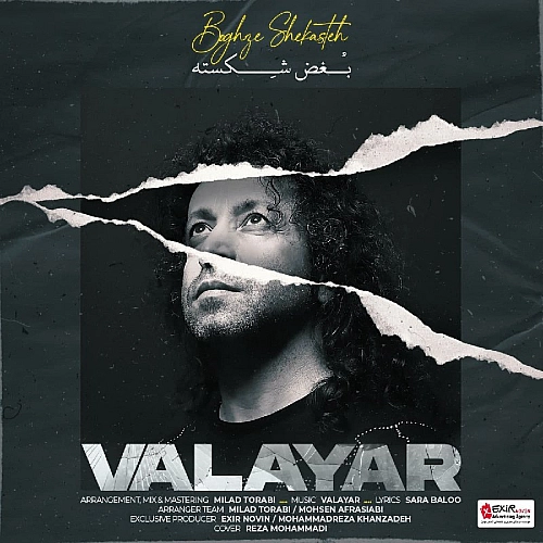 Cover artwork for Boghze Shekasteh by Valayar